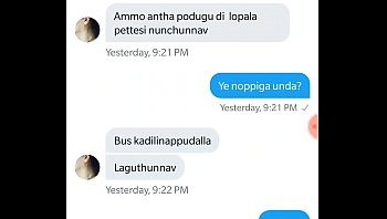 sex chat in telugu